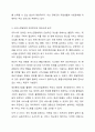 우리나라 장애인복지 정책,법,서비스,서비스전달체계 중 가장 문제가 되는 영역이나 주제를 하나 선정하여 어떤 점이 문제이고,그 문제를 개선하기 위한 방안이나 사례가 있는지 서술하시오. 5페이지