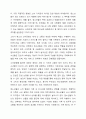 청소년 소비문화가 청소년과 기성세대와의 관계에 미치는 영향에 대해 자신의 의견을 서술하십시오 관련 현상을 보여주는 기사 또는 연구자료를 2개 이상 제시할 것 5페이지