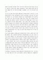 통합교육의 헤택과 방해요인 등을 살펴보고 통합교육이 장애영유아, 일반영유아, 부모, 사회에 미치는 영향에 대해서 서술하세요. 4페이지