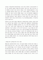 통합교육의 헤택과 방해요인 등을 살펴보고 통합교육이 장애영유아, 일반영유아, 부모, 사회에 미치는 영향에 대해서 서술하세요. 5페이지