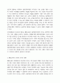 통합교육의 헤택과 방해요인 등을 살펴보고 통합교육이 장애영유아, 일반영유아, 부모, 사회에 미치는 영향에 대해서 서술하세요. 7페이지