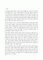 의료사회복지실천모델 1가지를 선택하여 클라이언트 사정 및 개입 시 활용할 수 있는 사례에 대해 기술하시오. 2페이지