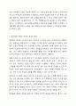 의료사회복지실천모델 1가지를 선택하여 클라이언트 사정 및 개입 시 활용할 수 있는 사례에 대해 기술하시오. 3페이지