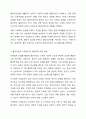 의료사회복지실천모델 1가지를 선택하여 클라이언트 사정 및 개입 시 활용할 수 있는 사례에 대해 기술하시오. 4페이지