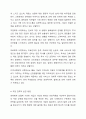 의료사회복지실천모델 1가지를 선택하여 클라이언트 사정 및 개입 시 활용할 수 있는 사례에 대해 기술하시오. 5페이지