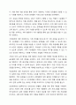 의료사회복지실천모델 1가지를 선택하여 클라이언트 사정 및 개입 시 활용할 수 있는 사례에 대해 기술하시오. 6페이지