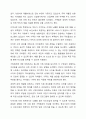 의료사회복지실천모델 1가지를 선택하여 클라이언트 사정 및 개입 시 활용할 수 있는 사례에 대해 기술하시오. 8페이지