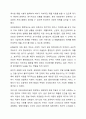 의료사회복지실천모델 1가지를 선택하여 클라이언트 사정 및 개입 시 활용할 수 있는 사례에 대해 기술하시오. 9페이지