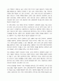 의료사회복지실천모델 1가지를 선택하여 클라이언트 사정 및 개입 시 활용할 수 있는 사례에 대해 기술하시오. 11페이지