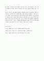 의료사회복지실천모델 1가지를 선택하여 클라이언트 사정 및 개입 시 활용할 수 있는 사례에 대해 기술하시오. 13페이지