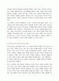 맥도날드와 버거킹의 이미지를 비교하는데 사용할 수 있는 다섯 개의 측정항목들을 리커트 척도와 의미차별화 척도로 개발하시오. 두 가지 척도 중 어느 것이 더 좋은 척도인가 이를 설명하시오. 6페이지