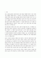 심리사회모델과 동기강화보델의 특징 및 내용을 각각 설명하고, 두 모델을 구체적으로 비교하시오. 2페이지