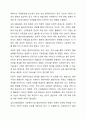 심리사회모델과 동기강화보델의 특징 및 내용을 각각 설명하고, 두 모델을 구체적으로 비교하시오. 4페이지