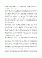 심리사회모델과 동기강화보델의 특징 및 내용을 각각 설명하고, 두 모델을 구체적으로 비교하시오. 6페이지