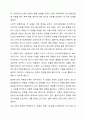 심리사회모델과 동기강화보델의 특징 및 내용을 각각 설명하고, 두 모델을 구체적으로 비교하시오. 8페이지