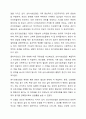 심리사회모델과 동기강화보델의 특징 및 내용을 각각 설명하고, 두 모델을 구체적으로 비교하시오. 9페이지