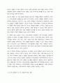 로스만의 지역사회복지실천 모델을 설명하고, 지역사회개발 모델의 실제 사례를 제시 및 분석하시오. 4페이지