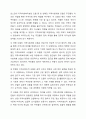 로스만의 지역사회복지실천 모델을 설명하고, 지역사회개발 모델의 실제 사례를 제시 및 분석하시오. 5페이지