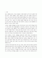 스트레스의 개념, 방어기제의 개념 및 종류, 특정한 스트레스 상황에서 본인이 주로 사용하는 방어기제는 무엇인지 구체적인 예를 들어 서술하시오. 2페이지