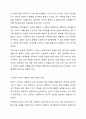 스트레스의 개념, 방어기제의 개념 및 종류, 특정한 스트레스 상황에서 본인이 주로 사용하는 방어기제는 무엇인지 구체적인 예를 들어 서술하시오. 6페이지