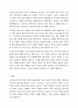 스트레스의 개념, 방어기제의 개념 및 종류, 특정한 스트레스 상황에서 본인이 주로 사용하는 방어기제는 무엇인지 구체적인 예를 들어 서술하시오. 8페이지