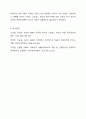 스트레스의 개념, 방어기제의 개념 및 종류, 특정한 스트레스 상황에서 본인이 주로 사용하는 방어기제는 무엇인지 구체적인 예를 들어 서술하시오. 10페이지