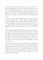 저임금노동자를 보호하기 위한 정책이지만 가격통제이기 때문에 실업을 초래하는 등 부작용이 많아서 언제나 논란이 되어 왔던 최저임금제의 효과에 대해 논의하여 보라. 특히 최근 우리나라의 경험을 중심으로 사실에 근거한 논의를 전개하여 보라. 11페이지
