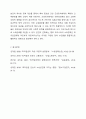 저임금노동자를 보호하기 위한 정책이지만 가격통제이기 때문에 실업을 초래하는 등 부작용이 많아서 언제나 논란이 되어 왔던 최저임금제의 효과에 대해 논의하여 보라. 특히 최근 우리나라의 경험을 중심으로 사실에 근거한 논의를 전개하여 보라. 13페이지