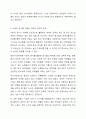 광고에서 지켜야 할 윤리적 측면은 무엇인지 개인의 생각을 정리해 보시기 바랍니다. 6페이지
