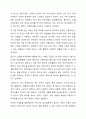 광고에서 지켜야 할 윤리적 측면은 무엇인지 개인의 생각을 정리해 보시기 바랍니다. 8페이지