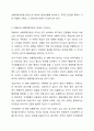 우리 팀의 박부장은 매우 지시적이고 과장인 나의 말을 잘 경청하지 않는 스타일이다. 팀을 운영하는 방식이 독선적이라 팀원들과의 관계는 좋지 않은데, 회사의 사장님과 친분이 두터워 회사 내 권력은 막강한 편이며 업무전문성이 떨어져 종종 팀원들과는 충돌이 발생하고 있다. 이번에 출시할 제품의 개발방향에 대해 박부장이 갖고 있는 생각과 내 밑에 있는 실무자들이 갖고 있는 생각이 정반대여서 내가 어떤 행동을 취해야 할지 고민이 많다. 내 생각에도 박부장의 개발 3페이지