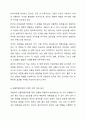 우리 팀의 박부장은 매우 지시적이고 과장인 나의 말을 잘 경청하지 않는 스타일이다. 팀을 운영하는 방식이 독선적이라 팀원들과의 관계는 좋지 않은데, 회사의 사장님과 친분이 두터워 회사 내 권력은 막강한 편이며 업무전문성이 떨어져 종종 팀원들과는 충돌이 발생하고 있다. 이번에 출시할 제품의 개발방향에 대해 박부장이 갖고 있는 생각과 내 밑에 있는 실무자들이 갖고 있는 생각이 정반대여서 내가 어떤 행동을 취해야 할지 고민이 많다. 내 생각에도 박부장의 개발 5페이지