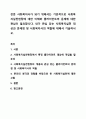 전문 사회복지사가 되기 위해서는 기본적으로 사회복지실천현장에 대한 이해와 클라이언트의 문제에 대한 관심이 필요합니다. 내가 관심 있는 사회복지실천 대상과 문제점 및 사회복지사의 역할에 대해서 기술하시오. 1페이지
