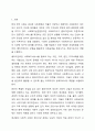 전문 사회복지사가 되기 위해서는 기본적으로 사회복지실천현장에 대한 이해와 클라이언트의 문제에 대한 관심이 필요합니다. 내가 관심 있는 사회복지실천 대상과 문제점 및 사회복지사의 역할에 대해서 기술하시오. 2페이지