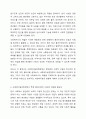 전문 사회복지사가 되기 위해서는 기본적으로 사회복지실천현장에 대한 이해와 클라이언트의 문제에 대한 관심이 필요합니다. 내가 관심 있는 사회복지실천 대상과 문제점 및 사회복지사의 역할에 대해서 기술하시오. 3페이지