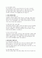 소셜미디어 트렌드의 변화_인스타그래머블과 FLEX의 쇠퇴와 웰니스와 침묵 공간으로의 변화 9페이지