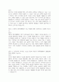 [제과제빵사 면접 자료] 2021년~2025년 제과제빵사 제빵사 실제 면접 기출과 답변 52개 / 제과제빵사 면접대비 면접질문과 답변 정리 6페이지
