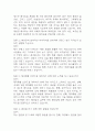 [제과제빵사 면접 자료] 2021년~2025년 제과제빵사 제빵사 실제 면접 기출과 답변 52개 / 제과제빵사 면접대비 면접질문과 답변 정리 15페이지