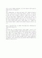 [제과제빵사 면접 자료] 2021년~2025년 제과제빵사 제빵사 실제 면접 기출과 답변 52개 / 제과제빵사 면접대비 면접질문과 답변 정리 21페이지