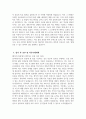 물리치료사 자기소개서) 물리치료사 자소서 물리치료사 경험 및 경력사항 물리치료사 지원동기 및 포부 물리치료사 입사 후 포부 및 직무수행계획 5페이지