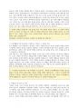 [합격 보장] 2025 계명대학교 동산병원 신규 간호사 최종 합격 ALL IN ONE 6페이지