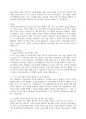[합격보장] 2025 중앙대학교병원 신규 간호사 합격 자소서&AI 7페이지