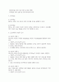[무력감 간호과정] 불안장애 환자 낮은자존감과 관련된 무력감 간호진단 간호과정 케이스 4페이지
