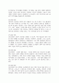[무력감 간호과정] 불안장애 환자 낮은자존감과 관련된 무력감 간호진단 간호과정 케이스 10페이지