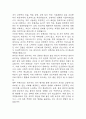 [무력감 간호과정] 불안장애 환자 낮은자존감과 관련된 무력감 간호진단 간호과정 케이스 14페이지