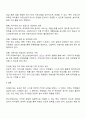 COVID-19로 인해 학생들은 아동학대 방임 결식 인터넷 중독 학력 미달 사회적인 고립 등 다양한 문제에 노출되었습니다 코로나로 겪게 된 학생들의 가장 큰 취약점이나 문제는 무엇이라고 생각하는지 그에 대한 학교사회복지에서의 대응방안은 무엇인지 기술하시오 3페이지