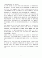 A+ 한림대학교의료원 상반기 신입 국제교류 자기소개서(자소서) 6페이지