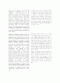 BSC를 성과평가수단에서 전략경영방법으로 (케플런과 노턴의 SFO 2001 논문) 2페이지