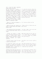 BSC를 성과평가수단에서 전략경영방법으로 (케플런과 노턴의 SFO 2001 논문) 7페이지