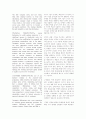 BSC를 성과평가수단에서 전략경영방법으로 (케플런과 노턴의 SFO 2001 논문) 8페이지